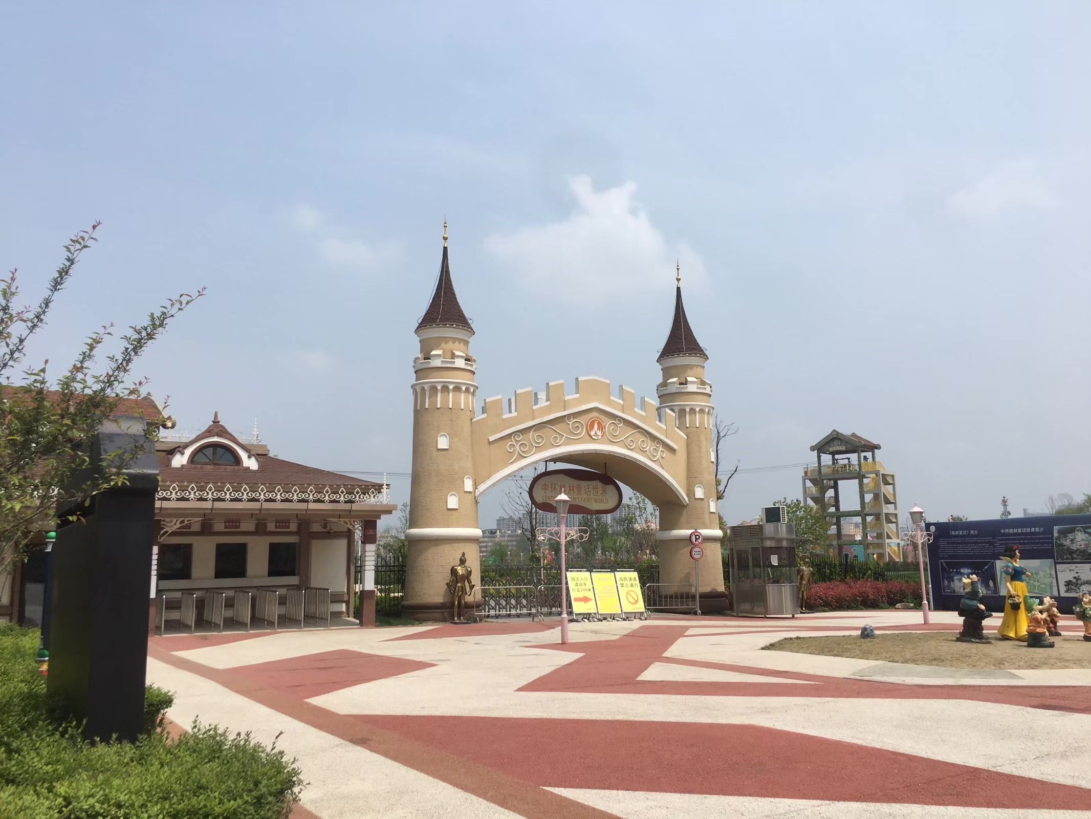 安徽臨泉中環(huán)格林童話文旅城-景區(qū)票務系統(tǒng)